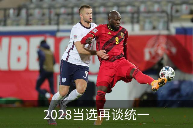 2028当选再谈统一? 卢秀燕首抛安全主张: 反台独但拒投降又准备谈